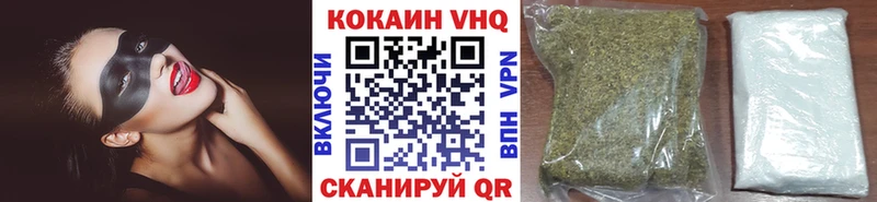 Купить наркотик Красный Сулин КОКАИН  СОЛЬ  blacksprut   Меф  Конопля  Галлюциногенные грибы 