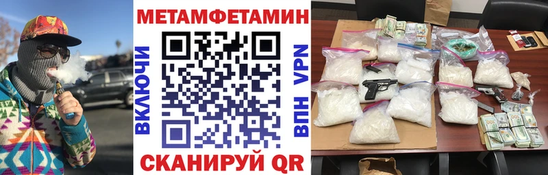 Амфетамин VHQ  даркнет сайт  Красный Сулин 