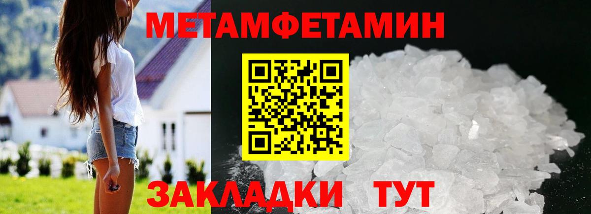 АМФ VHQ Красный Сулин