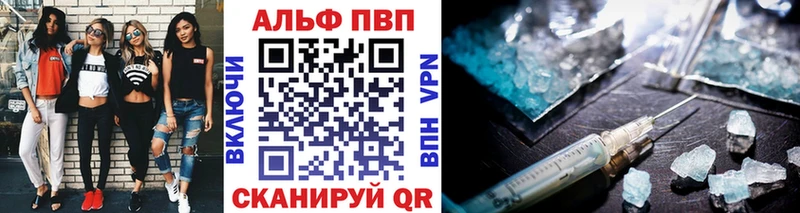 Alpha PVP VHQ  что такое наркотик  Красный Сулин 