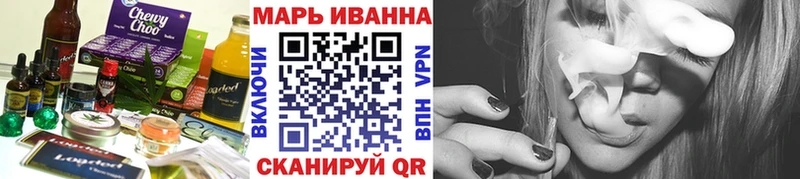 Печенье с ТГК марихуана  Красный Сулин 