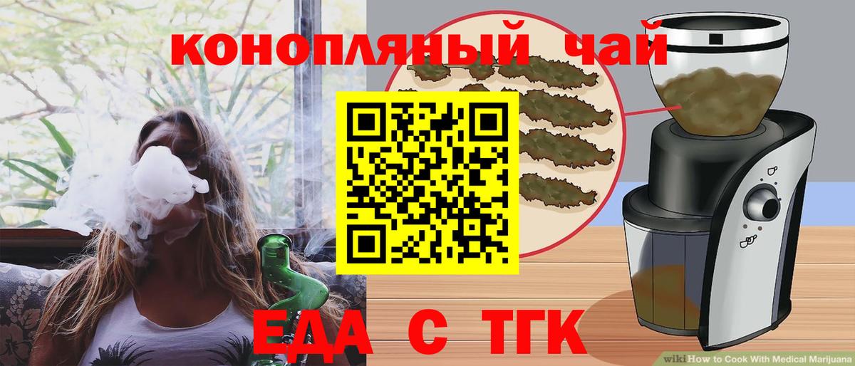 Красный Сулин  Canna-Cookies марихуана  Вход с VPN 