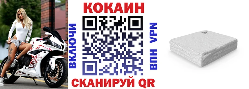 COCAIN Колумбийский  Красный Сулин 