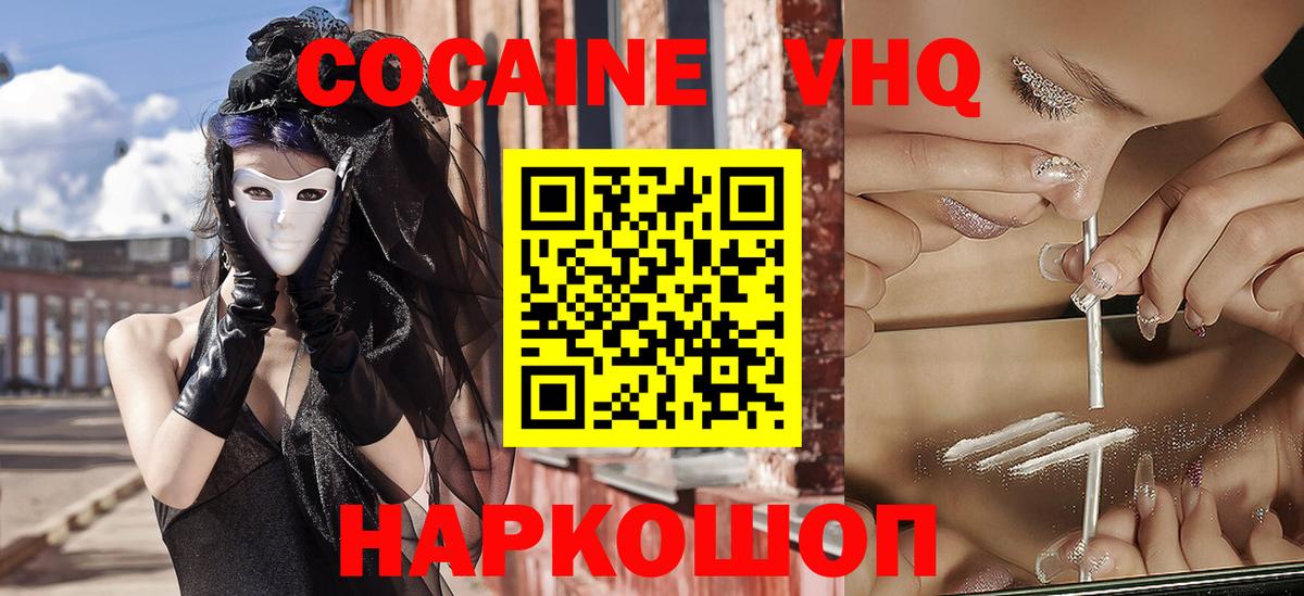 Cocaine Fish Scale Красный Сулин