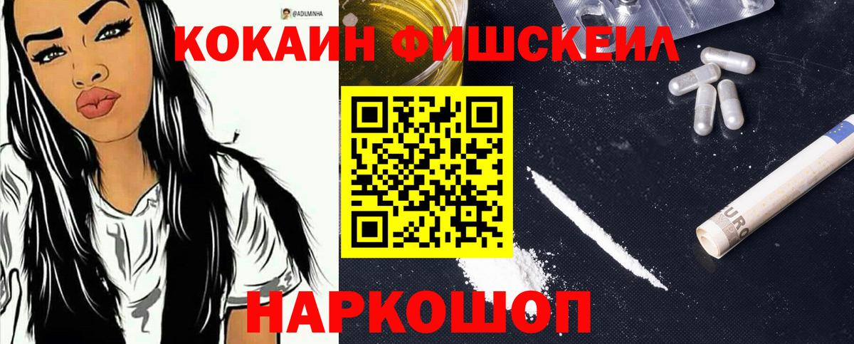 Красный Сулин  Cocaine VHQ  Вход с VPN  КОКАИН Columbia 
