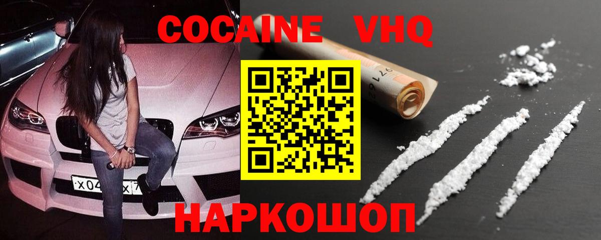 Меф   Каннабис  Красный Сулин  Вход с VPN  Экстази  Купить наркотик  МДМА  Кокаин 