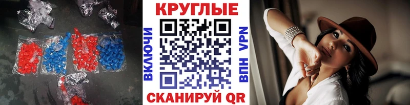 ЭКСТАЗИ VHQ  закладки  ссылка на мегу сайт  Красный Сулин 