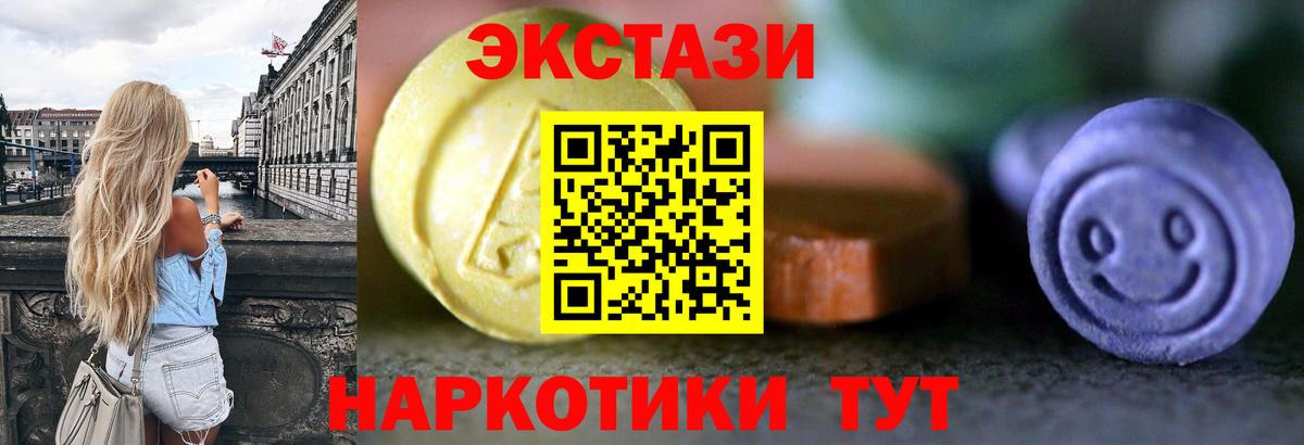 Красный Сулин  Экстази  Вход с VPN  KRAKEN как зайти  Ecstasy Punisher 