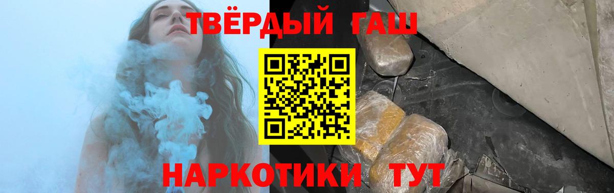 Канабис Красный Сулин