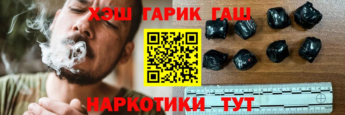 Красный Сулин  ГАШИШ гашик  Гашиш  Вход с VPN  ГАШ гашик 