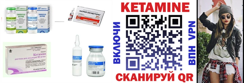 Кетамин ketamine  где найти наркотики  Красный Сулин 
