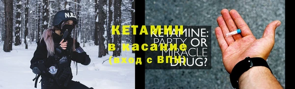 тгк Куйбышев