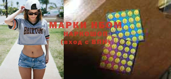 бутират Сатка