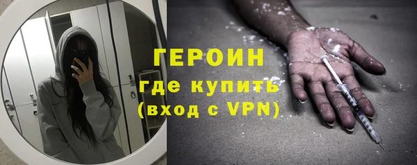 ПСИЛОЦИБИНОВЫЕ ГРИБЫ Губаха