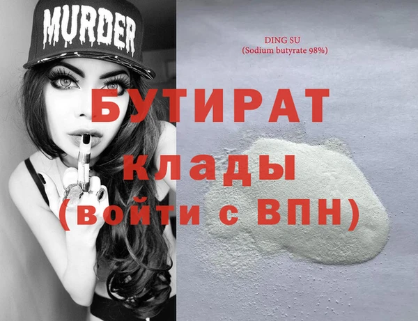 кокаин VHQ Кулебаки