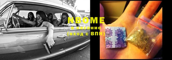 ПСИЛОЦИБИНОВЫЕ ГРИБЫ Саяногорск