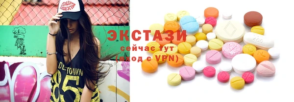 тгк Куйбышев