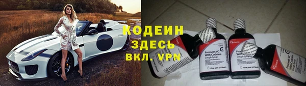 соль курить ск Краснослободск