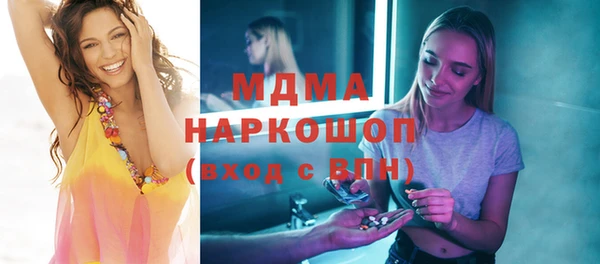 MESCALINE Сафоново