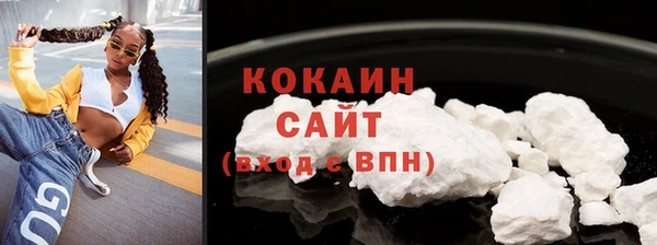 кокаин VHQ Кулебаки