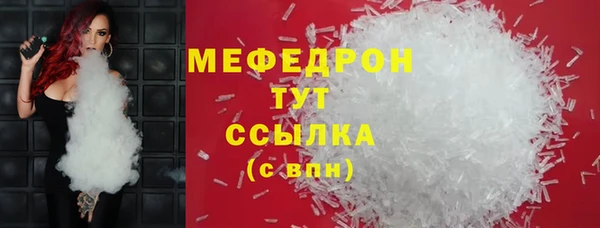 тгк Куйбышев