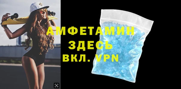 тгк Куйбышев