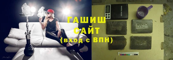 мескалин Лабытнанги