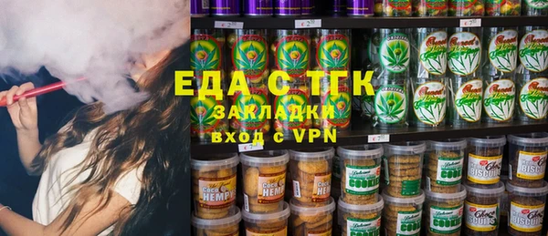 мефедрон VHQ Грязи