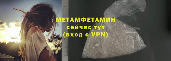 тгк Куйбышев
