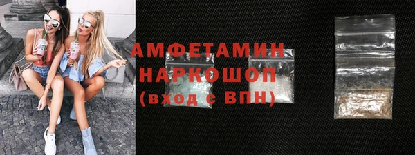 мескалин Лабытнанги