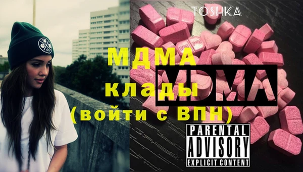 тгк Куйбышев