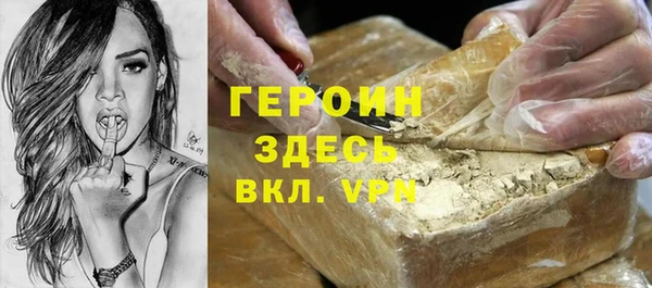 кристаллы Лагань