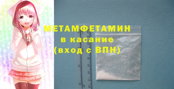 молекула духа Грязовец