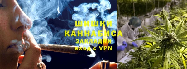 тгк Куйбышев