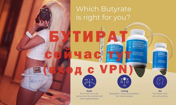 ПСИЛОЦИБИНОВЫЕ ГРИБЫ Губаха