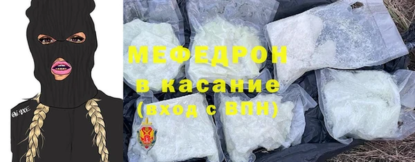 кокаин VHQ Кулебаки