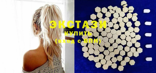 кристаллы Лагань