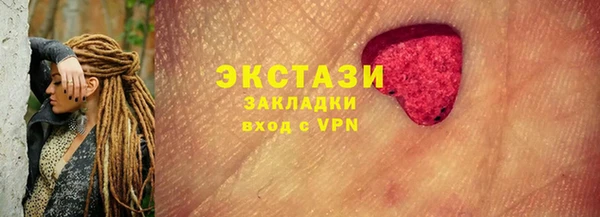 молекула духа Грязовец