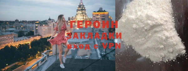 мефедрон VHQ Грязи