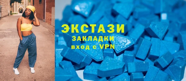 мефедрон VHQ Грязи