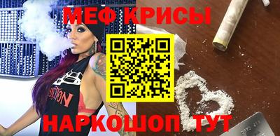 COCAINE Краснодар