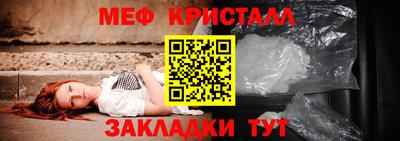 альфа пвп VHQ Коммунар