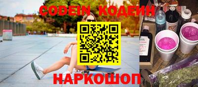 прущие грибы Комсомольск-на-Амуре