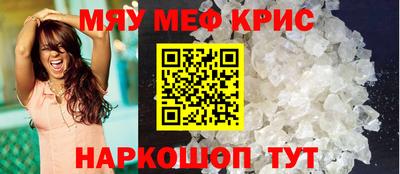 COCAINE Краснодар