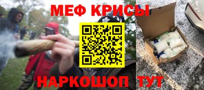 прущие грибы Комсомольск-на-Амуре