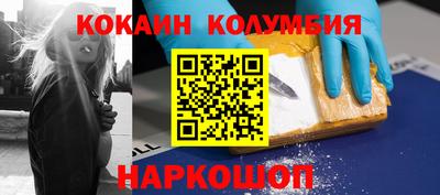мескалин Конаково