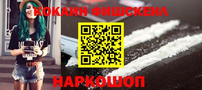 мескалин Конаково