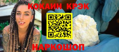 мескалин Конаково