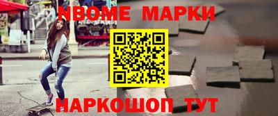 прущие грибы Комсомольск-на-Амуре