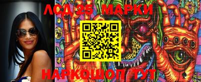 мескалин Конаково
